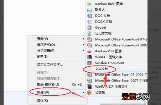 摄氏度符号 ℃怎么打电脑