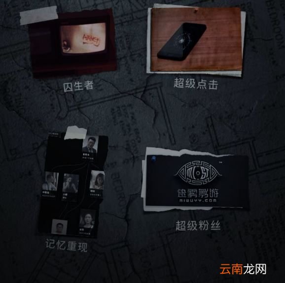 记忆重构成就有哪些 记忆重构成就大全