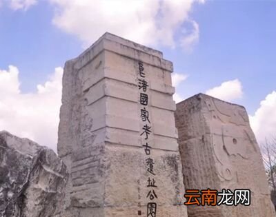 良渚古城遗址位于浙江省哪里?