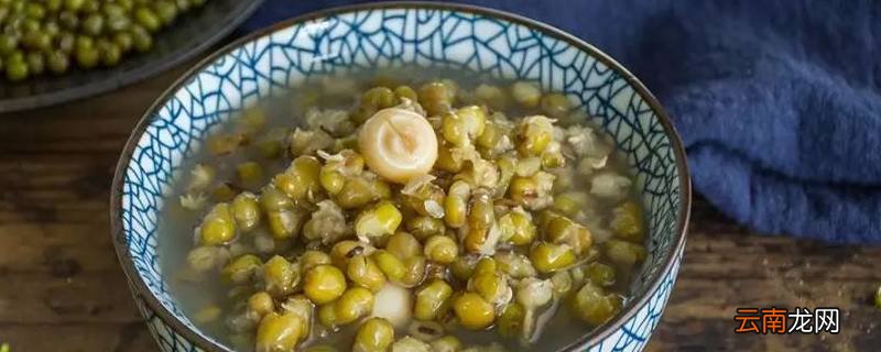 绿豆汤能保存几天