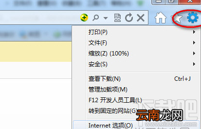 印象笔记无法连接服务器怎么办?
