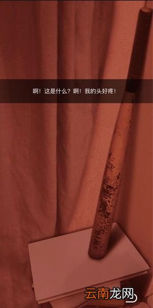 记忆重构第三章攻略 记忆重构第三章困兽篇图文攻略