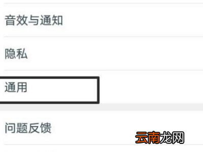 手机淘宝异常退出是怎么回事