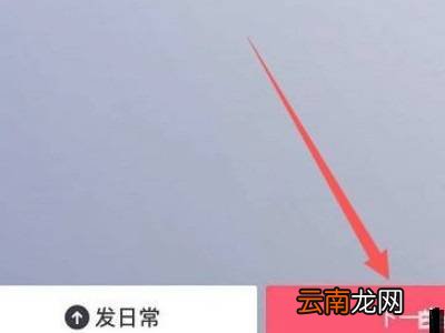 抖音怎么发很长的文字