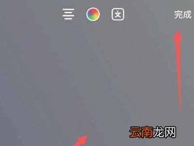 抖音怎么发很长的文字