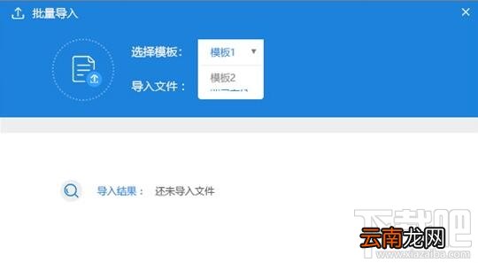 顺丰速发打单系统怎么导入订单？顺丰速发批量导入订单的详细步骤