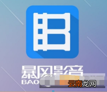 暴风影音如何调节播放速度？ 暴风影音播放速度设置教程解答！
