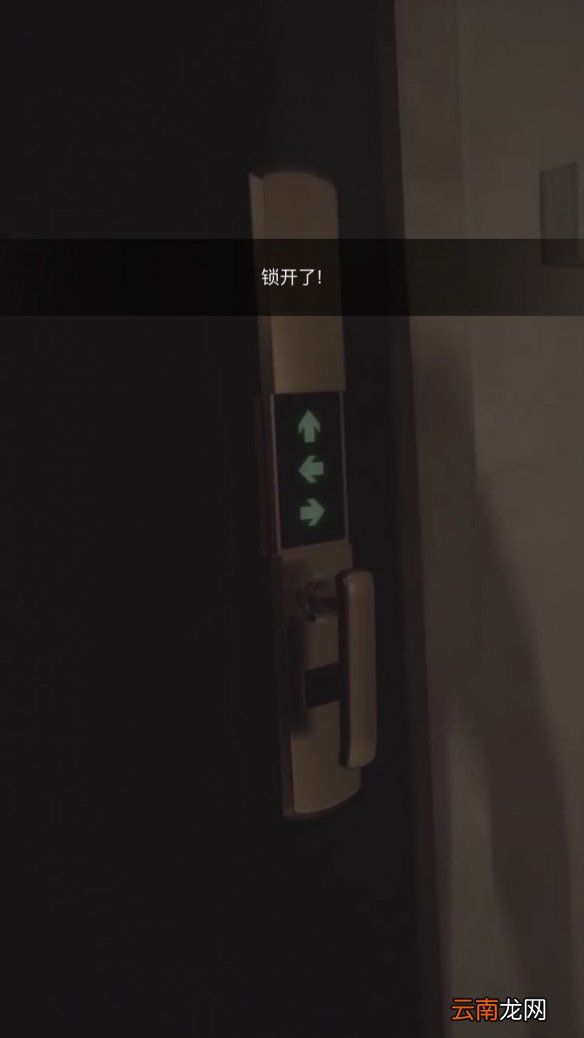 记忆重构全关卡攻略汇总 记忆重构攻略大全_第一章上