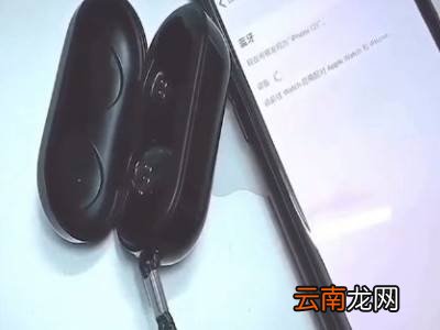 小米无线耳机只有一只耳机有声音怎么办