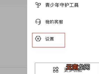 抖音附近怎么改成格子