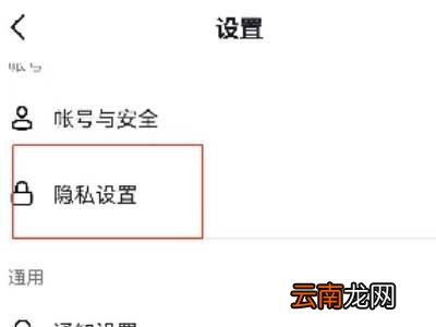 抖音附近怎么改成格子