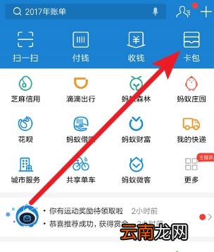 口碑免单红包使用条件详解 口碑免单红包在哪获得