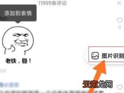 快手怎么导出动态表情包