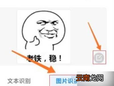 快手怎么导出动态表情包