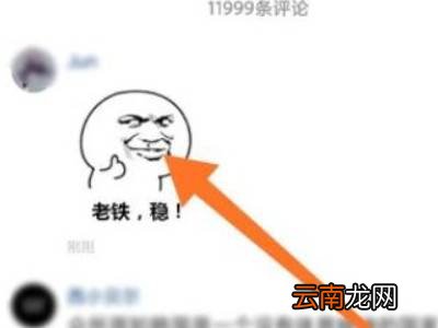 快手怎么导出动态表情包