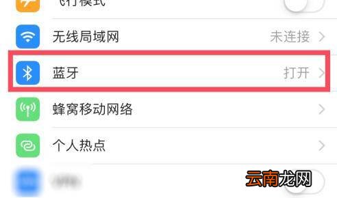 如何给airpods改名字