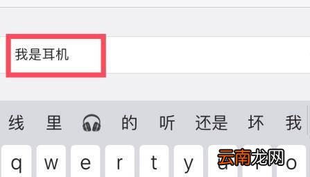 如何给airpods改名字