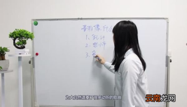 春雨像什么 春天的雨像什么
