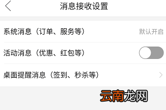 拼多多好评如何置顶 拼多多好评置顶会有几天