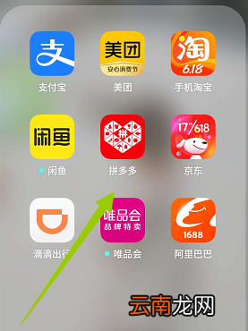 拼多多好评如何置顶 拼多多好评置顶会有几天
