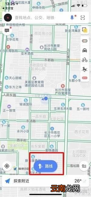 高德叫车如何开发票教程 高德叫车是否可以开发票