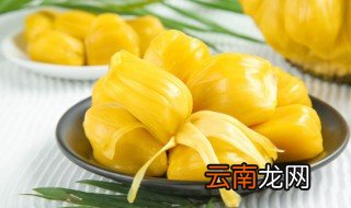菠萝蜜剥完放在冰箱里能放几天 菠萝蜜剥好放冰箱能放几天
