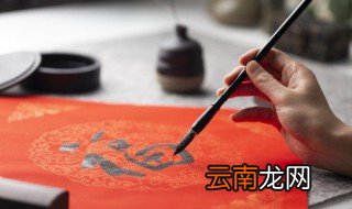 练字首先该怎么做 想要练字先做什么