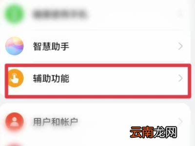 华为手机怎么调出小窗口