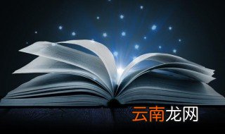 形容威力极大成语 有什么形容威力极大成语