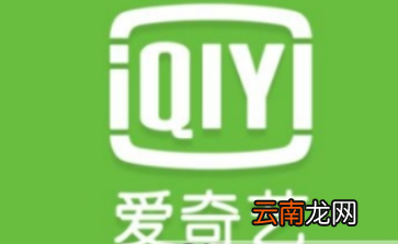 爱奇艺会员如何赠送影片给好友？ 赠送影片给好友详细方法攻略介绍！