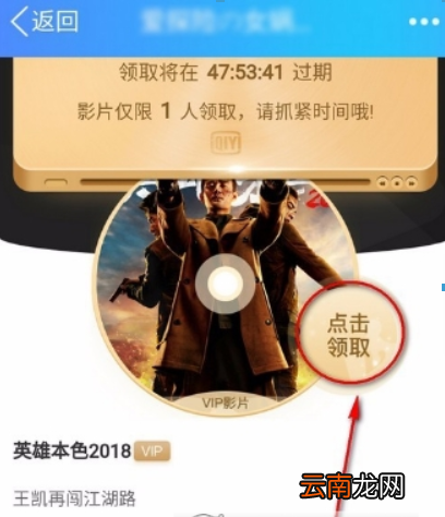 爱奇艺会员如何赠送影片给好友？ 赠送影片给好友详细方法攻略介绍！