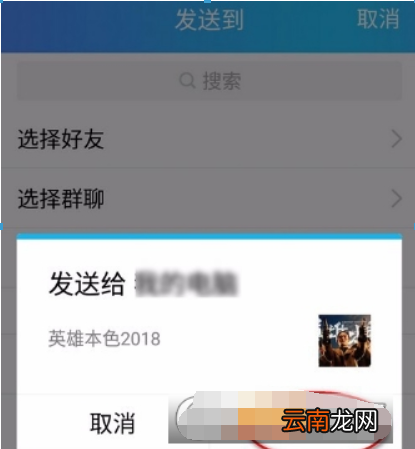 爱奇艺会员如何赠送影片给好友？ 赠送影片给好友详细方法攻略介绍！