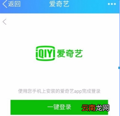爱奇艺会员如何赠送影片给好友？ 赠送影片给好友详细方法攻略介绍！