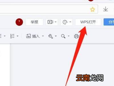 怎么把文档变成文件形式