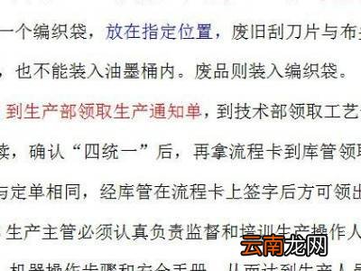 怎么把文档变成文件形式