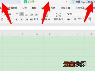 excel多个文件分开独立窗口