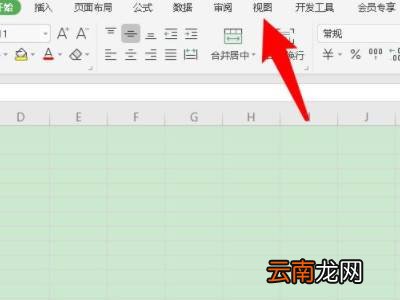 excel多个文件分开独立窗口