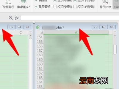 excel多个文件分开独立窗口