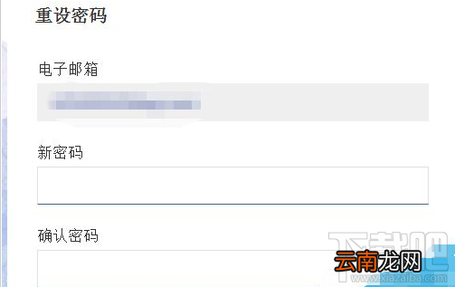 Uplay密码忘了怎么办？Uplay育碧密码找回教程