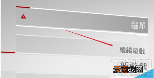 Uplay怎么恢复存档？Uplay育碧恢复存档教程