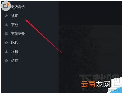Uplay怎么恢复存档？Uplay育碧恢复存档教程