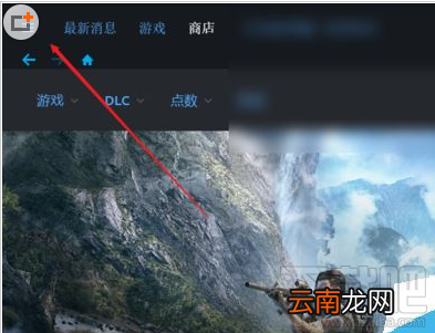 Uplay怎么恢复存档？Uplay育碧恢复存档教程