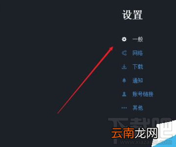 Uplay怎么恢复存档？Uplay育碧恢复存档教程