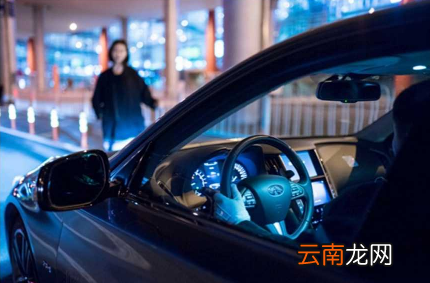 高德叫车评价司机教程介绍 高德叫车如何评价司机给好评