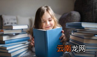 快速读文章技巧 如何快速阅读