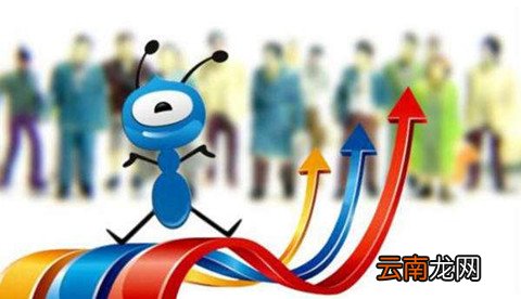 支付宝小额贷款口子有哪些？支付宝小额贷款口子详情介绍！