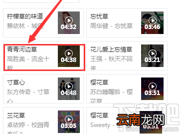 微信公众号文章中的音乐怎么设置自动播放?