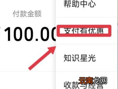 微信支付积分兑换在哪里找