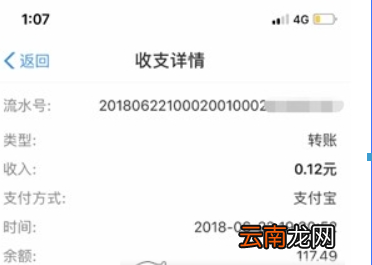 支付宝AR扫保时捷如何获取红包?AR扫保时捷获取红包方法攻略介绍!