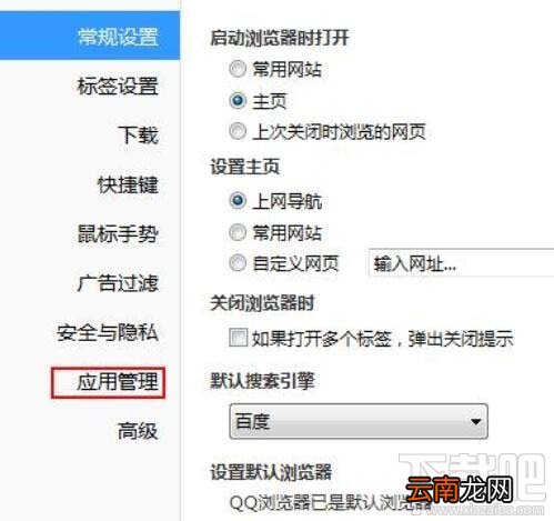 QQ浏览器网页显示不全怎么办？QQ浏览器网页显示不全解决方法